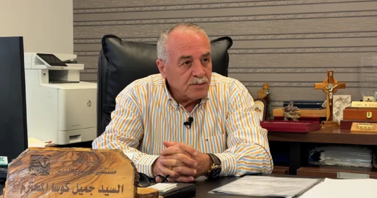 كوسا : مشاريع تطويرية تشكل نقلة نوعية للمستشفى .. "الفرنساوي» مشروع طبي متكامل في القدس لتطوير الرعاية الصحية الفلسطينية